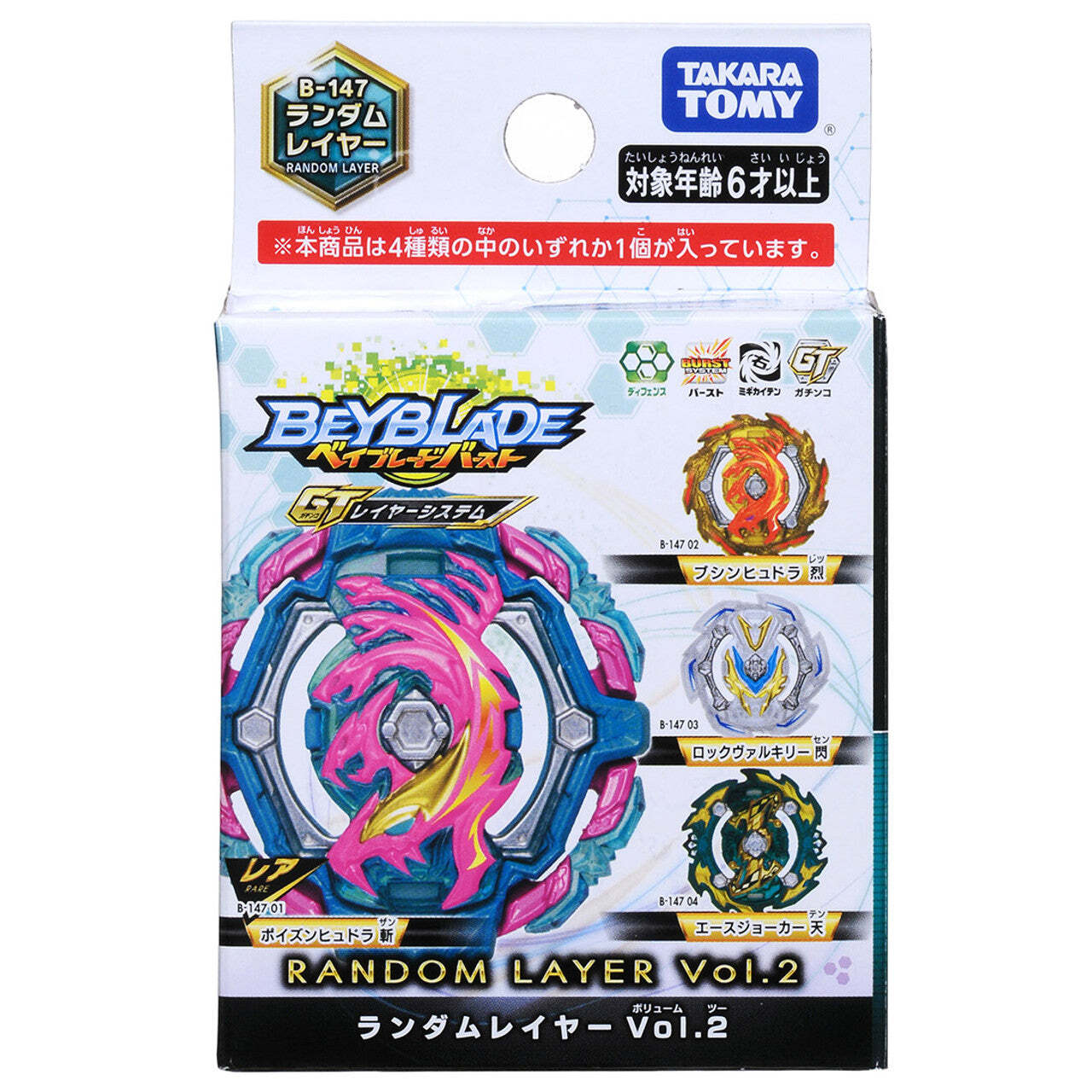 Takara Tomy Beyblade Burst Gt B-147 Random Layer Vol. 2 (Layer Only)