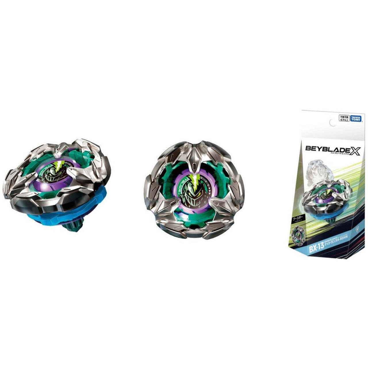 Takara Tomy Beyblade X Bx-13 Booster Knight Lance 4-80Hn