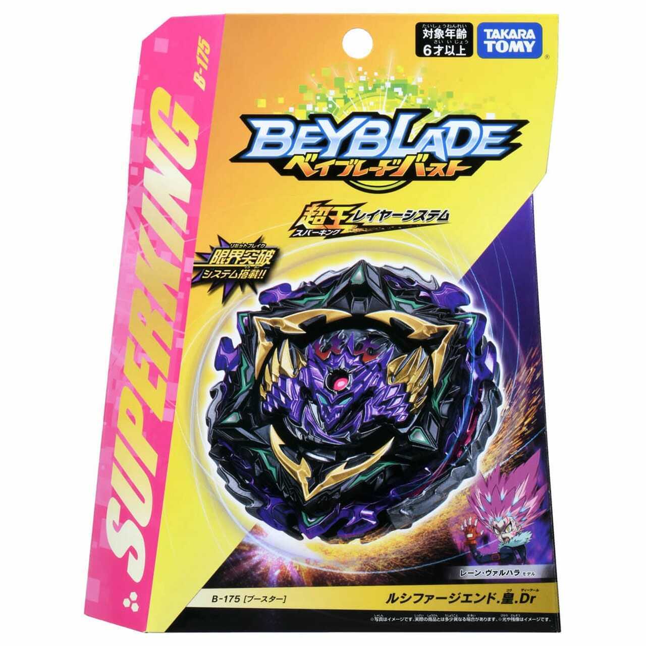 Takara Tomy Lucius Endbringer / Lucifer The End Kou Drift Burst Surge Superking Beyblade B-175