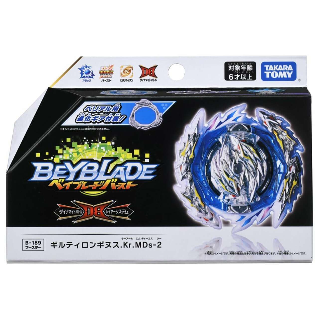 Takara Tomy Beyblade Burst Dynamite Battle B-189 Booster Guilty Longinus Kr Metal Destroy-2