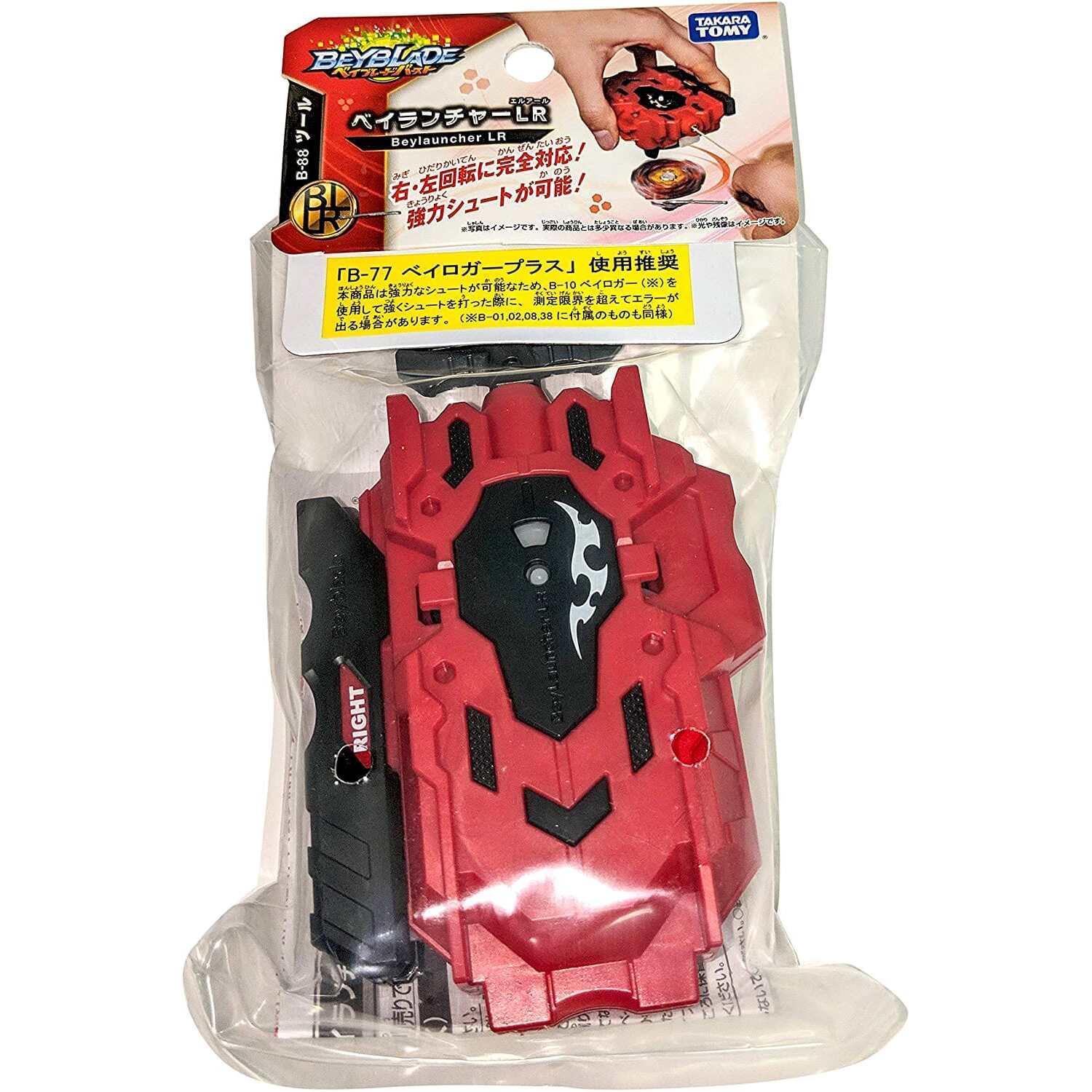 Beylauncher Lr Burst Launcher B-88 (Red)