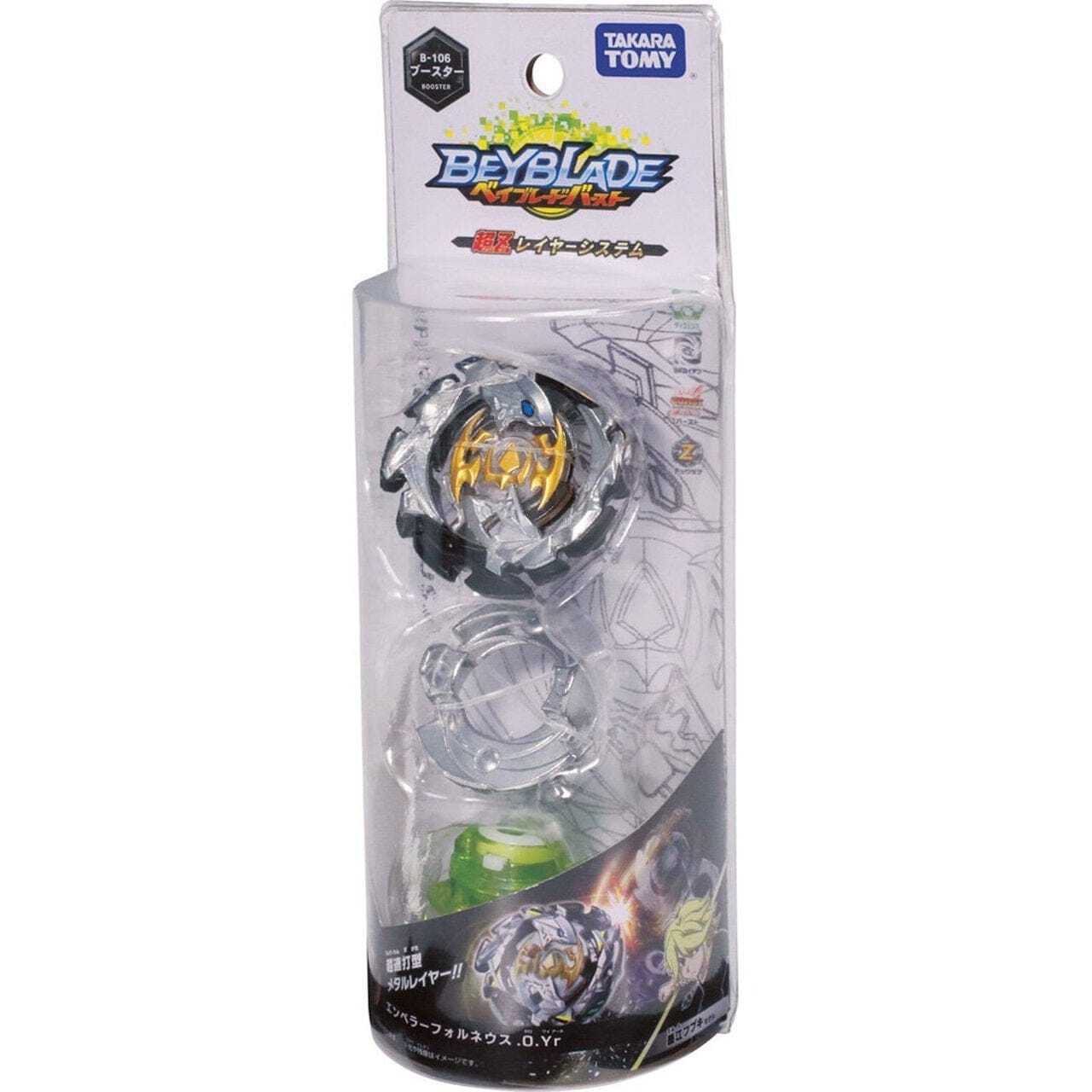 Takara Tomy Emperor Forneus F4 0 Yard Burst Beyblade B-106