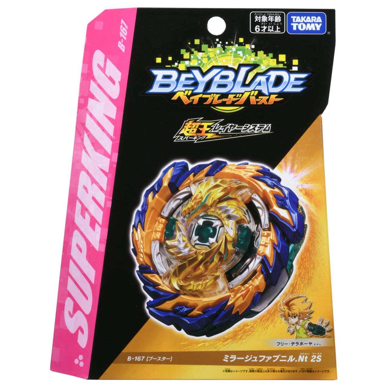 Takara Tomy Beyblade Burst Superking B-167 Booster Mirage Fafnir Nothing 2S