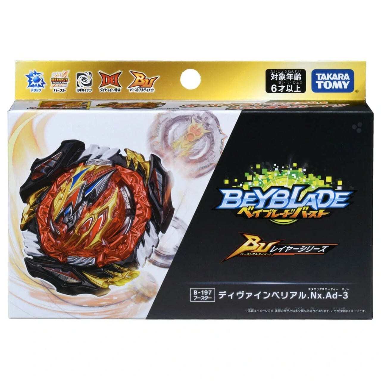 Takara Tomy Beyblade Burst Ultimate Layer Series Booster B-197 Divine Belial Nexus Ad-3