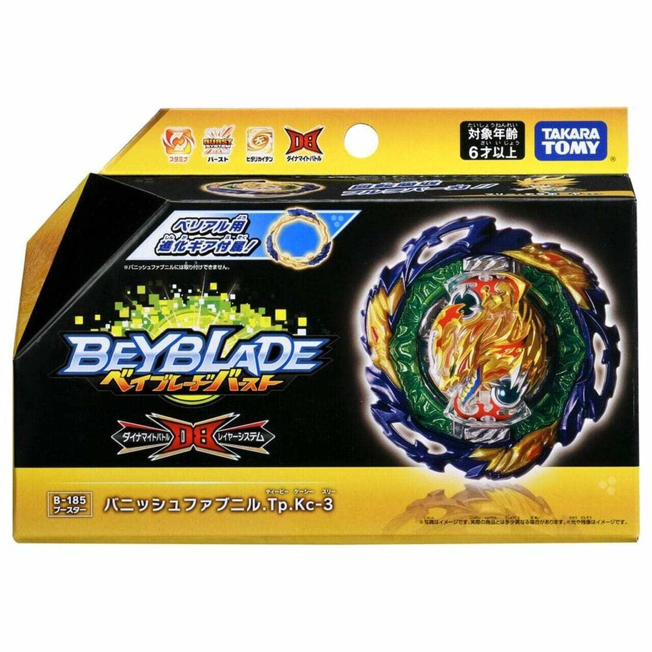 Takara Tomy Vanish Fafnir Tapered Kick-3 Burst Db Beyblade B-185
