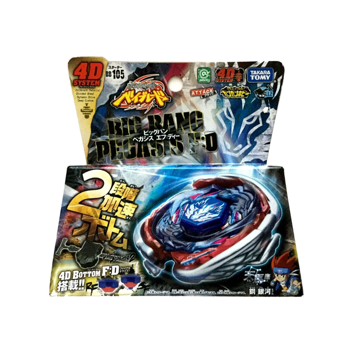 Takara Tomy Big Bang Pegasis / Cosmic Pegasus F:D Metal Fury Beyblade Starter Bb-105