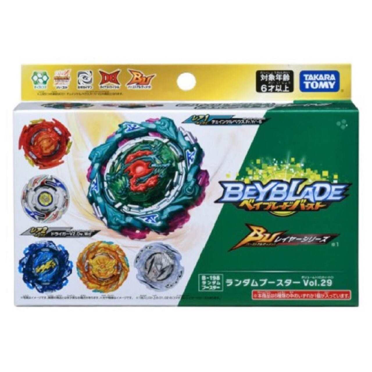 Takara Tomy Beyblade Burst Ultimate Layer Series B-198 Random Booster Vol. 29 (Random Model Inside)