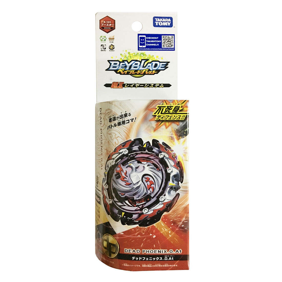 Takara Tomy Dead Dread Phoenix .0.At Burst Turbo Beyblade B-131