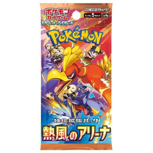 Pokemon Jp Heat Wave Arena Booster Pack - Sv9A: Heat Wave Arena (Sv9A)
