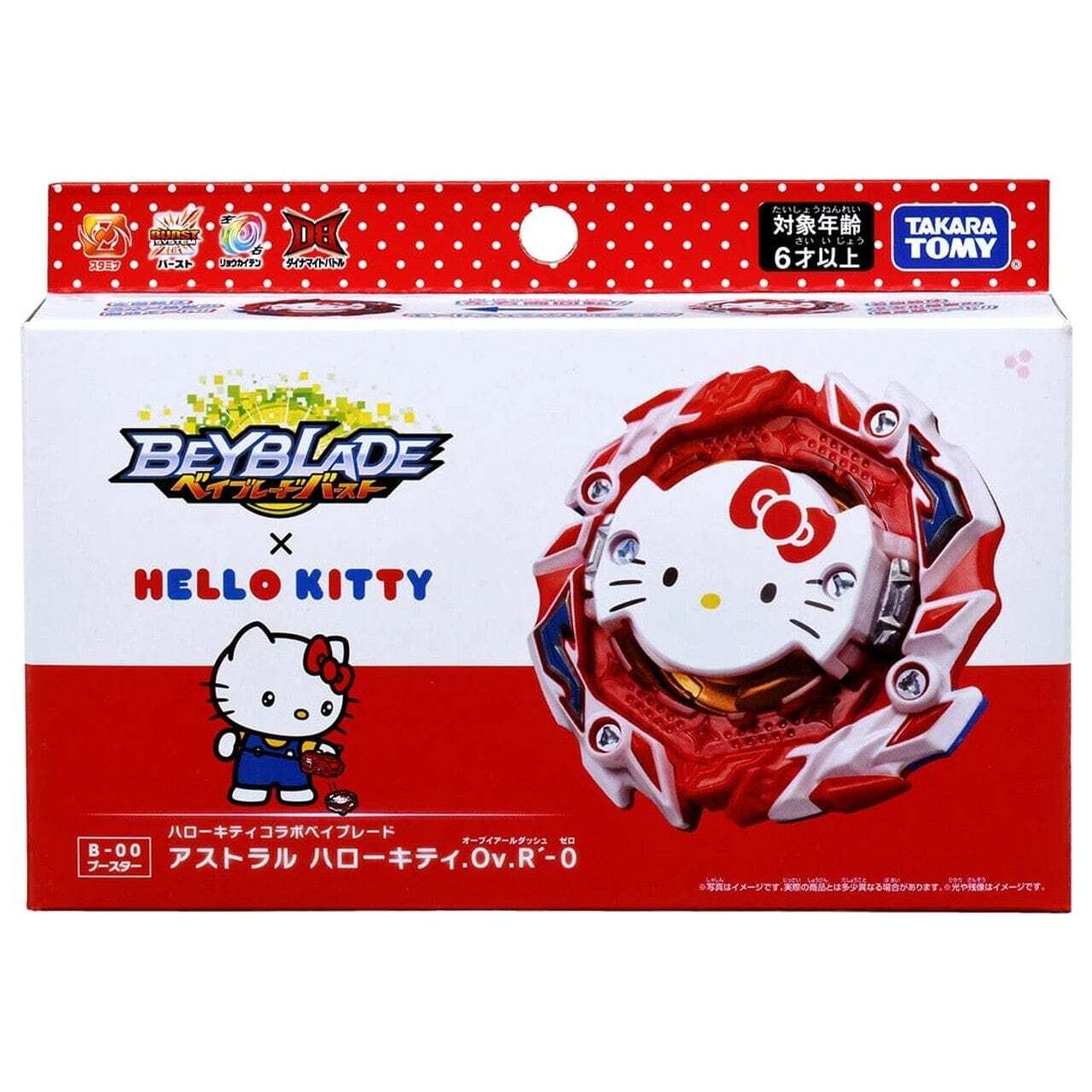 Takara Tomy Beyblade Burst Dynamite Battle Wbba Limited Edition Bbg-40 (B-00) Booster Astral Hello Kitty Over Revolve'-0