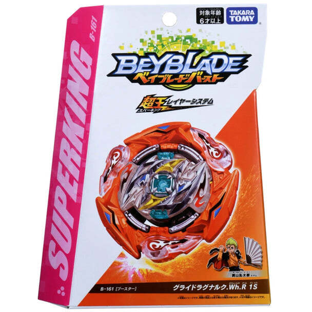 Takara Tomy Glide Ragnaruk .Wh.R 1S Burst Superking Beyblade B-161