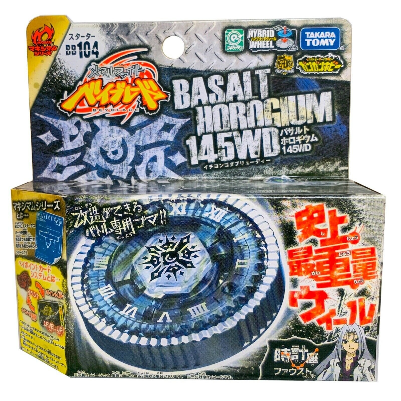 Takara Tomy Basalt Horogium / Twisted Tempo 145Wd Metal Masters Beyblade Bb-104