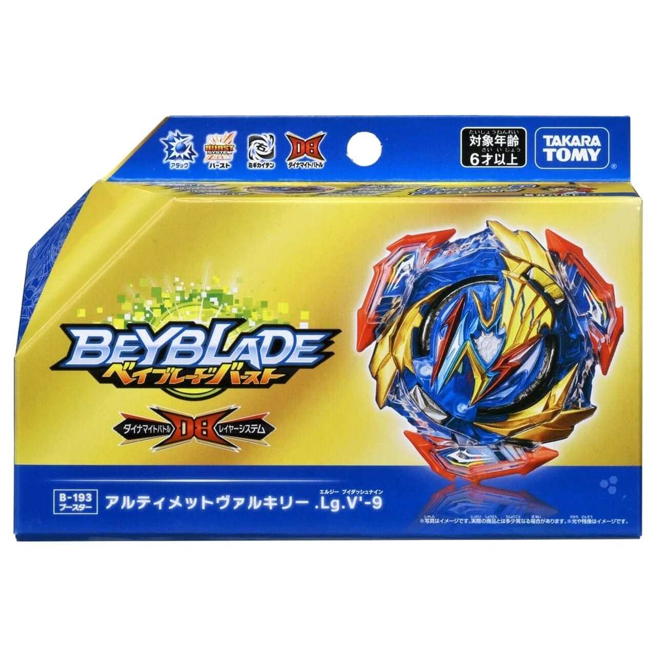 Takara Tomy Beyblade Burst Dynamite Battle B-193 Booster Ultimate Valkyrie Legacy Variable'-9