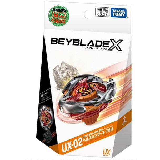 Takara Tomy Beyblade X Ux-02 Starter Hells Hammer 3-70H
