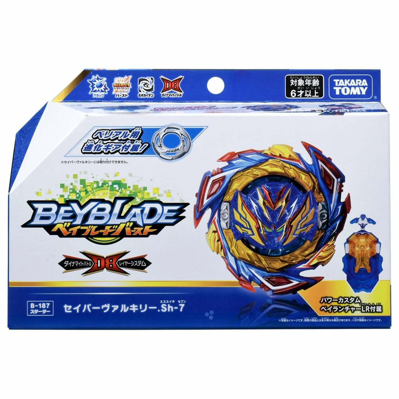 Takara Tomy Beyblade Burst Dynamite Battle B-187 Starter Savior Valkyrie.Sh-7