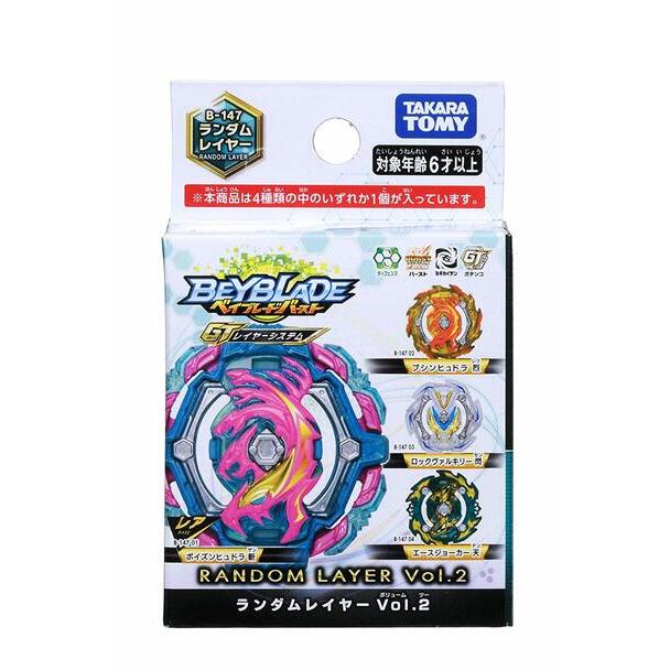 Takara Tomy Beyblade Burst Rise Random Layer Vol. 2 Poison Hydra Zan B-147