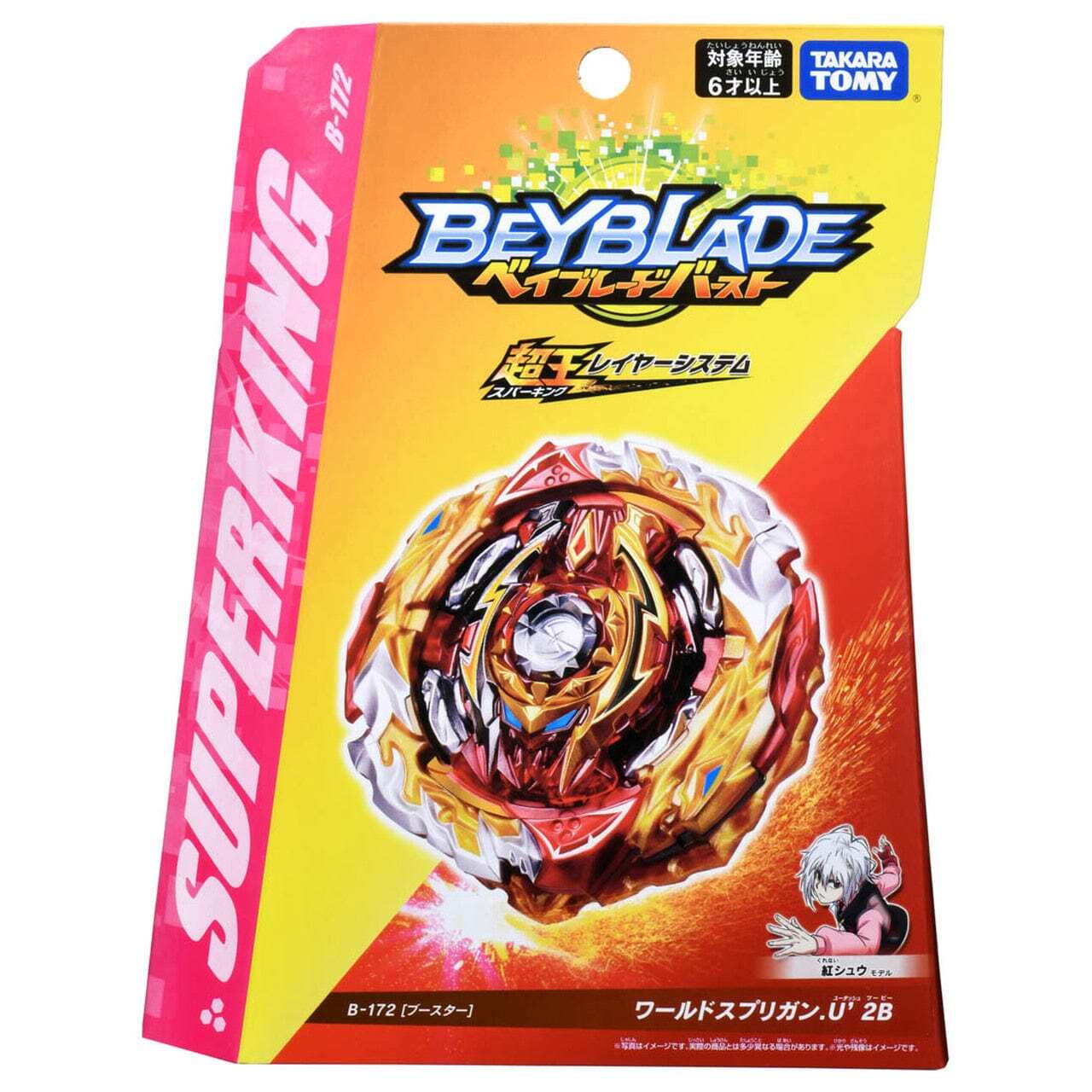 Takara Tomy World Spriggan / Spryzen Unite' 2B / Spryzen Burst Superking Beyblade B-172