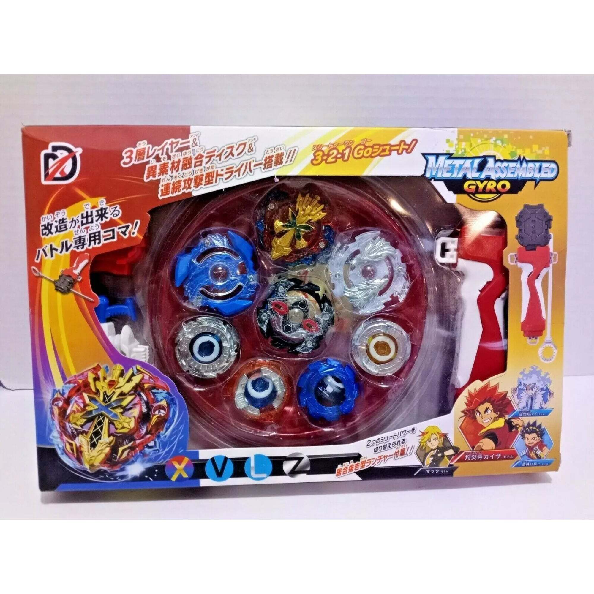 Metal Gyro Essentials 8Pc Burst Set W/ Arena, 2 Launchers, Grip & 4 Beys