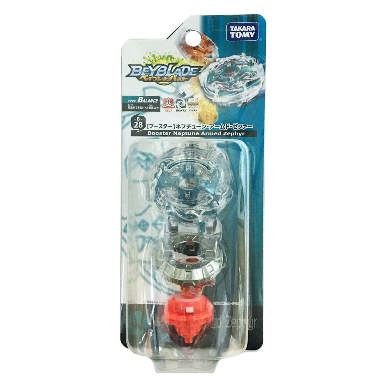 Takara Tomy Neptune Armed Zephyr Burst Beyblade B-28