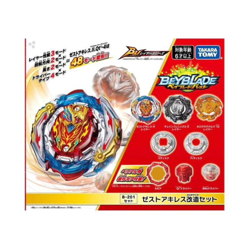 Takara Tomy Beyblade Burst Ultimate Layer Series B-201 Zest Achilles Customize Set